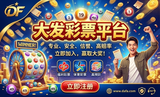 大发时时彩杀二码