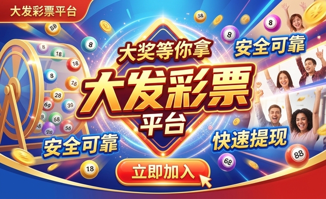 比分体育开户