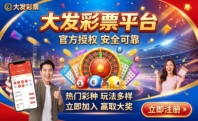 2024香港历史开奖结果