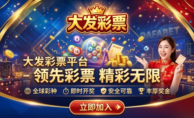 500购彩大厅大发快三