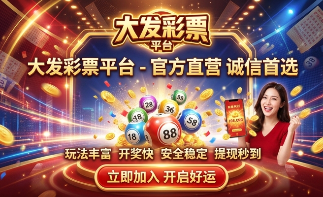 澳门最准真正最准龙门客栈