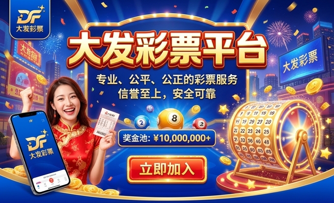 大发时时彩投注网址
