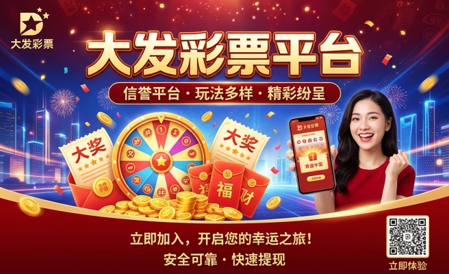 大发块彩神争霸能赢钱吗