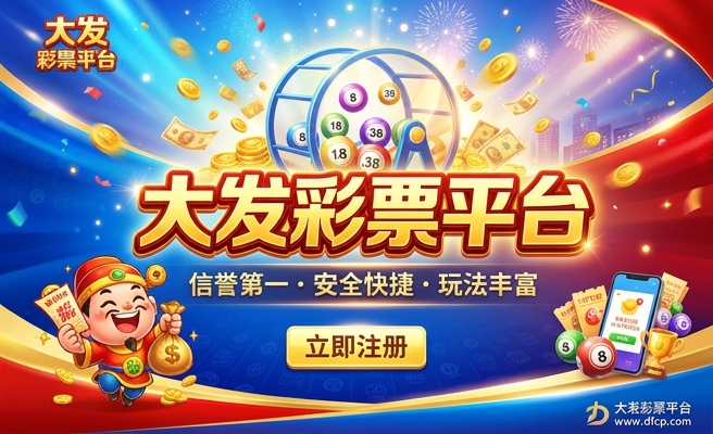 彩吧大发快3一分钟规律