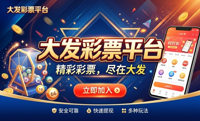 比分体育开户